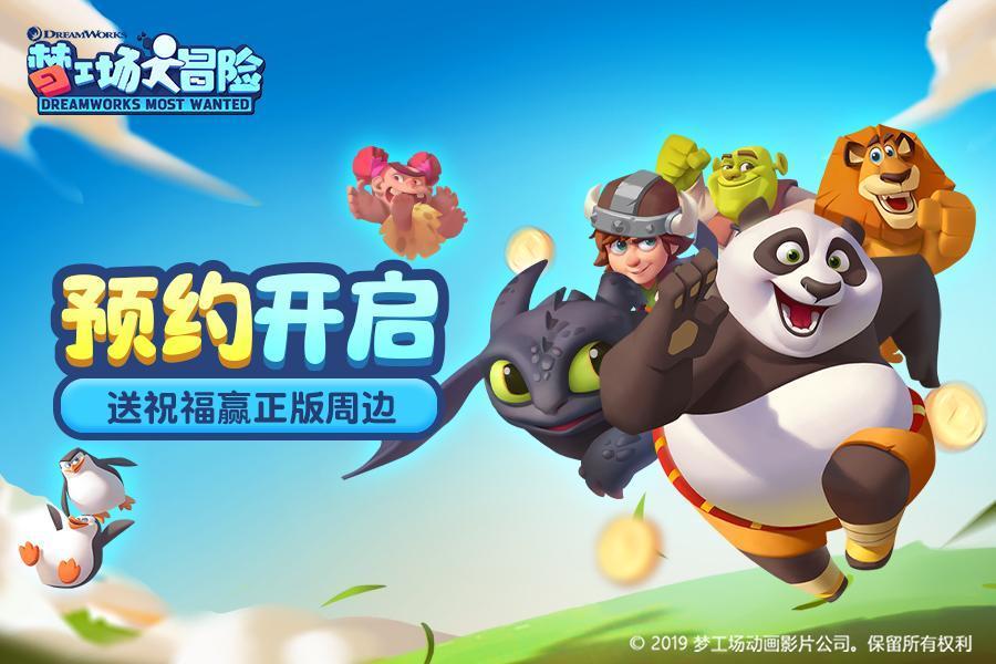 春雨直播app