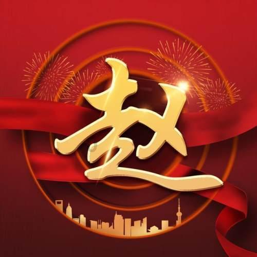 球球大作战下载最新版
